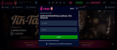 vivaro casino регистрация Bakı